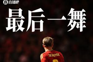 最后一舞！35歲德布勞內(nèi)本屆5次首發(fā)均被換下，4-1大勝美國未登場