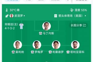 蘇格蘭vs摩洛哥jrs直播_蘇格蘭vs摩洛哥jrs直播在線觀看_免費看直播