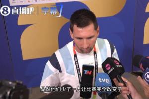 梅西分析比賽：瑞士少1人徹底改變走勢(shì)，我們開始能找到空當(dāng)+控球