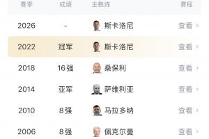 極速十耳其對巴拉圭賽事前瞻_極速十耳其對巴拉圭賽事前瞻在線觀看_免費看直播