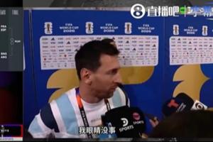 梅西：眼睛沒什么問題，我第一次對(duì)陣英格蘭這場比賽將會(huì)很特別