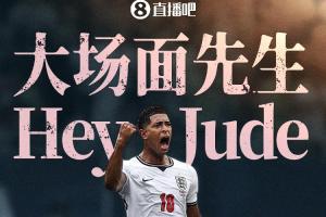 極速世界杯法國vs塞內(nèi)加爾全場錄像_極速世界杯法國vs塞內(nèi)加爾全場錄像在線觀看_免費看直播
