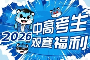 今日世界杯佛得角VS沙特阿拉伯進(jìn)球集錦_今日世界杯佛得角VS沙特阿拉伯進(jìn)球集錦在線觀看_免費(fèi)看直播