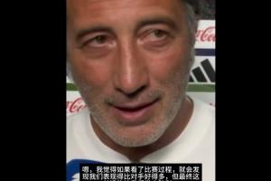 最新土耳其vs美國在線觀看_最新土耳其vs美國在線觀看在線觀看_免費看直播