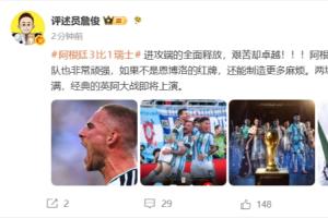 火爆佛得角大戰(zhàn)世界杯小組賽西班牙比賽回放_火爆佛得角大戰(zhàn)世界杯小組賽西班牙比賽回放在線觀看_免費看直播