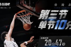 節(jié)節(jié)攀升！楊瀚森21分鐘正負(fù)值+20&全場8中7高效砍下18分10板5助