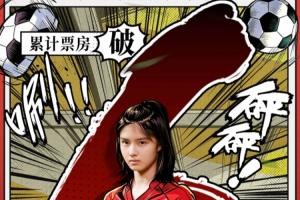 極速克羅地亞對陣英格蘭比分預(yù)測_極速克羅地亞對陣英格蘭比分預(yù)測在線觀看_免費看直播