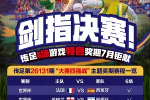今日加拿大vs波黑賽事前瞻_今日加拿大vs波黑賽事前瞻在線觀看_免費(fèi)看直播