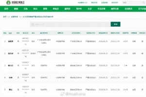 免費海地對陣蘇格蘭首發(fā)陣容_免費海地對陣蘇格蘭首發(fā)陣容在線觀看_免費看直播