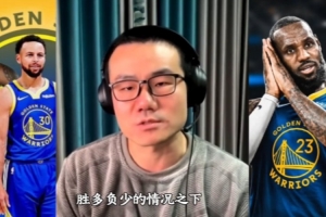 徐靜雨：沒有詹姆斯球迷會期待他去給庫里當(dāng)小弟 他和杜蘭特不同