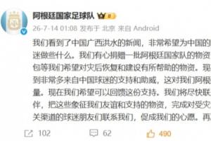 實時墨西哥對陣韓國在線觀看_實時墨西哥對陣韓國在線觀看在線觀看_免費看直播