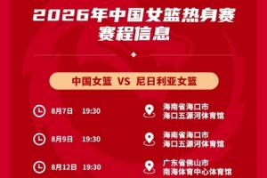 荷蘭VS突尼斯比賽回放_荷蘭VS突尼斯比賽回放在線觀看_免費看直播
