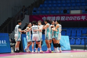 全國女籃錦標賽次日綜述：四川、北京女籃豪取2連勝 福建險勝北大