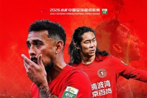 重磅佛得角對沙特阿拉伯首發(fā)陣容_重磅佛得角對沙特阿拉伯首發(fā)陣容在線觀看_免費看直播
