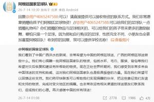 免費(fèi)比利時(shí)對(duì)決伊朗低調(diào)看直播_免費(fèi)比利時(shí)對(duì)決伊朗低調(diào)看直播在線觀看_免費(fèi)看直播