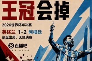 極速世界杯沙特阿拉伯大戰(zhàn)烏拉圭首發(fā)陣容_極速世界杯沙特阿拉伯大戰(zhàn)烏拉圭首發(fā)陣容在線觀看_免費看直播