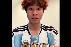 免費(fèi)日本對陣世界杯小組賽荷蘭賽事前瞻_免費(fèi)日本對陣世界杯小組賽荷蘭賽事前瞻在線觀看_免費(fèi)看直播