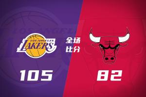 夏聯(lián)-湖人大勝公牛 24號(hào)秀卡爾14分 4號(hào)秀威爾遜21+8+8失誤