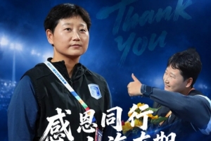 廣西平果唄儂女足官方：主教練趙巖及教練團(tuán)隊(duì)不再擔(dān)任相關(guān)職務(wù)