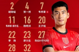 最新加掌大VS世界杯瑞士首發(fā)陣容_最新加掌大VS世界杯瑞士首發(fā)陣容在線觀看_免費(fèi)看直播