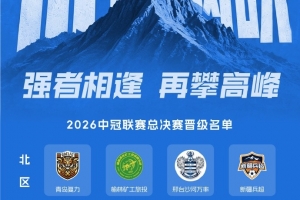 免費(fèi)剛果民主共和國(guó)對(duì)陣烏茲別克斯坦進(jìn)球集錦_免費(fèi)剛果民主共和國(guó)對(duì)陣烏茲別克斯坦進(jìn)球集錦在線觀看_免費(fèi)看直播