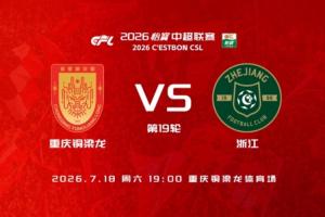 今日捷克對(duì)韓國比賽回放_(tái)今日捷克對(duì)韓國比賽回放在線觀看_免費(fèi)看直播