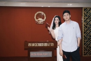 喜結(jié)連理！趙柏清曬登記照官宣結(jié)婚 六一當(dāng)天完成婚姻登記-hb