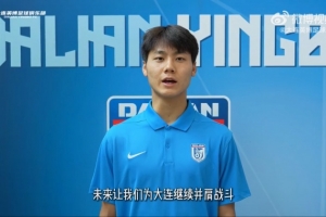 大連英博祝賀21歲毛偉杰百場，毛偉杰：大連足球精神始終指引著我