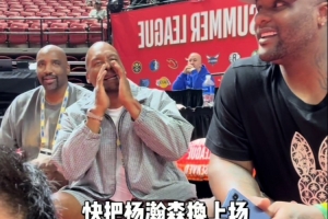 這熱度！大寶貝戴維斯等人觀戰(zhàn)開拓者夏聯(lián) 高喊：把楊瀚森換上場-80