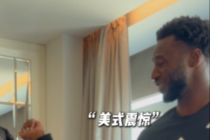 維金斯曬視頻：和家人一起立水瓶挑戰(zhàn) 差點計算失誤！
