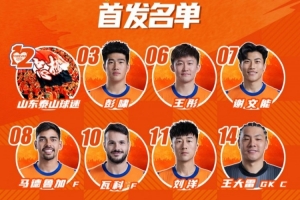極速埃及對世界杯比利時首發(fā)陣容_極速埃及對世界杯比利時首發(fā)陣容在線觀看_免費看直播