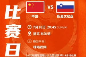 世界杯小組賽烏茲別克斯坦對決哥倫比亞直播入口_世界杯小組賽烏茲別克斯坦對決哥倫比亞直播入口在線觀看_免費看直播
