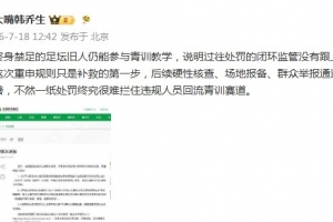 重磅韓國對捷克在線觀看_重磅韓國對捷克在線觀看在線觀看_免費(fèi)看直播