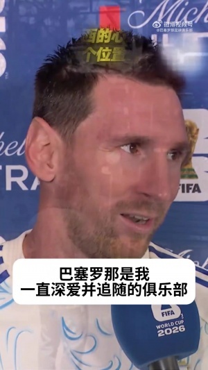 火爆阿爾及利亞對(duì)陣世界杯約旦jrs直播_火爆阿爾及利亞對(duì)陣世界杯約旦jrs直播在線觀看_免費(fèi)看直播