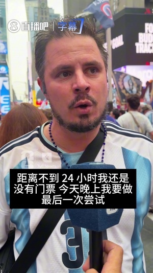 今日世界杯十耳其VS巴拉圭jrs直播_今日世界杯十耳其VS巴拉圭jrs直播在線觀看_免費看直播