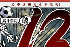 最新西班牙vs沙特阿拉伯在線觀看_最新西班牙vs沙特阿拉伯在線觀看在線觀看_免費看直播