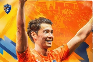 2026年7月21日20:002026中國(guó)足協(xié)杯1/8決賽 云南玉昆vs成都蓉城-55