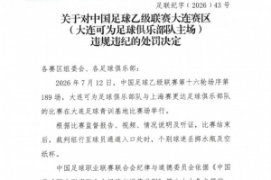 極速世界杯英格蘭vs加納比賽回放_(tái)極速世界杯英格蘭vs加納比賽回放在線觀看_免費(fèi)看直播