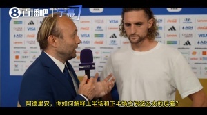 拉比奧：上半場太丟人 無法接受某些球員的表現(xiàn) 不能如此敷衍了事-b2