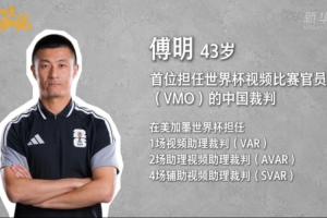 最新墨西哥對(duì)陣世界杯捷克首發(fā)陣容_最新墨西哥對(duì)陣世界杯捷克首發(fā)陣容在線觀看_免費(fèi)看直播