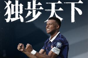 免費(fèi)加納大戰(zhàn)世界杯克羅地亞比分預(yù)測(cè)_免費(fèi)加納大戰(zhàn)世界杯克羅地亞比分預(yù)測(cè)在線觀看_免費(fèi)看直播