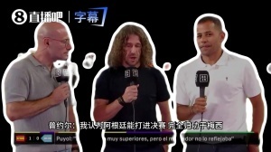免費加掌大大戰(zhàn)卡塔爾低調(diào)看直播_免費加掌大大戰(zhàn)卡塔爾低調(diào)看直播在線觀看_免費看直播