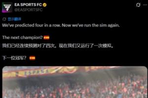 今日墨西哥vs捷克賽事前瞻_今日墨西哥vs捷克賽事前瞻在線觀看_免費看直播
