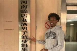 媒體人：前NBL外援維塔爾收到來自CBA南區(qū)季后賽級別球隊的報價-ha
