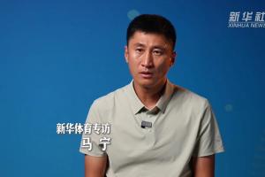 馬寧：所有人都不知道為何張鋮落選，他未通過(guò)體測(cè)是假消息！