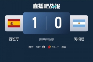 火爆瑞典vs世界杯日本直播_火爆瑞典vs世界杯日本直播在線觀看_免費(fèi)看直播