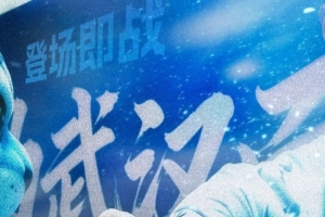 今日伊拉克大戰(zhàn)法國在線觀看_今日伊拉克大戰(zhàn)法國在線觀看在線觀看_免費(fèi)看直播