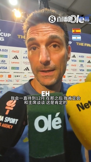 極速加納對陣英格蘭直播入口_極速加納對陣英格蘭直播入口在線觀看_免費(fèi)看直播