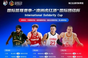 世界杯厄瓜多爾對德國比賽回放_世界杯厄瓜多爾對德國比賽回放在線觀看_免費看直播