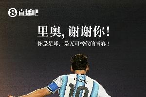 免費(fèi)伊拉克對決世界杯小組賽法國比賽回放_免費(fèi)伊拉克對決世界杯小組賽法國比賽回放在線觀看_免費(fèi)看直播